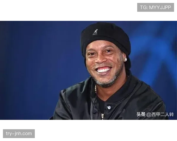 罗纳尔迪尼奥又在晒豪宅照片,这配置活脱脱明星的生活啊 罗纳尔迪尼奥又在晒豪宅照片,这配置活脱脱明星的生活啊