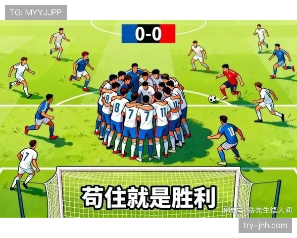 2026世界杯最佳第三出线后是否处于劣势