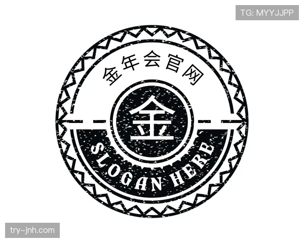 介绍金年会